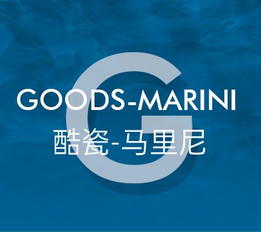 酷瓷（馬里尼）